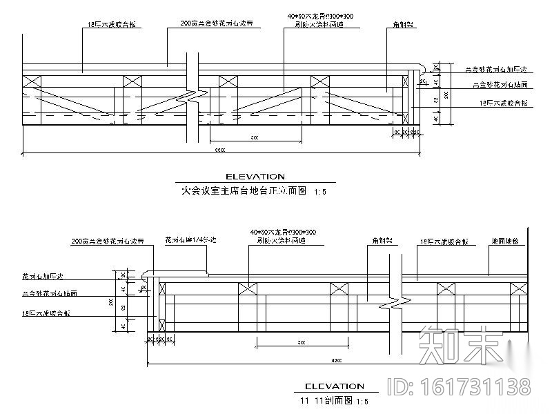 353㎡会议室装修图cad施工图下载【ID:161731138】