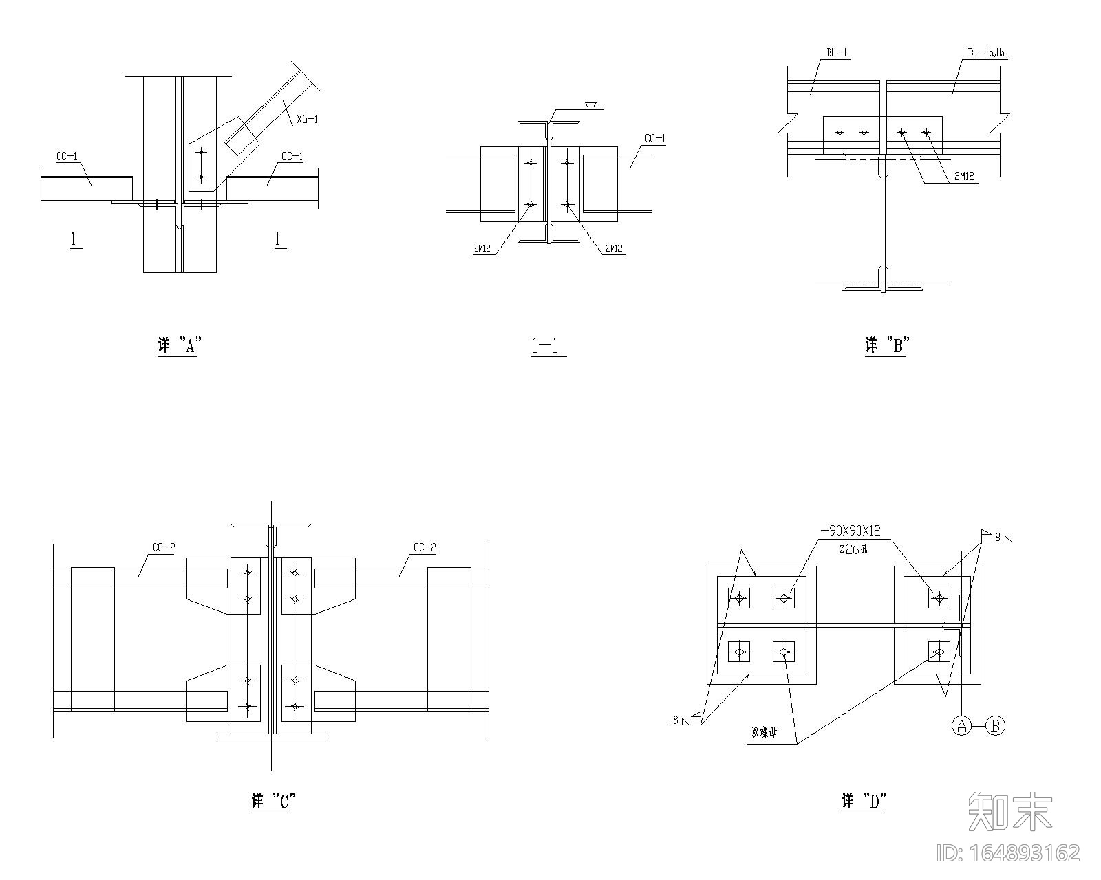 某公建室外钢结构雨棚施工图(cad)施工图下载