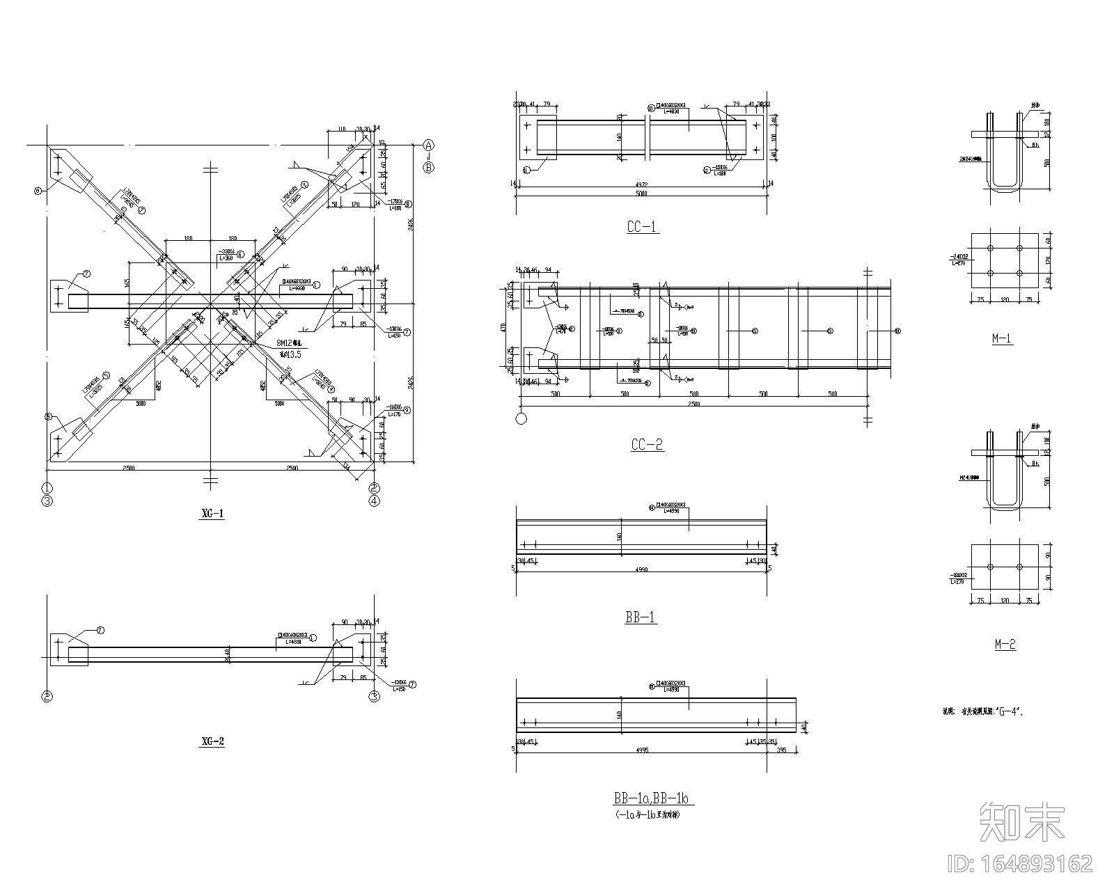 某公建室外钢结构雨棚施工图（CAD）cad施工图下载【ID:164893162】