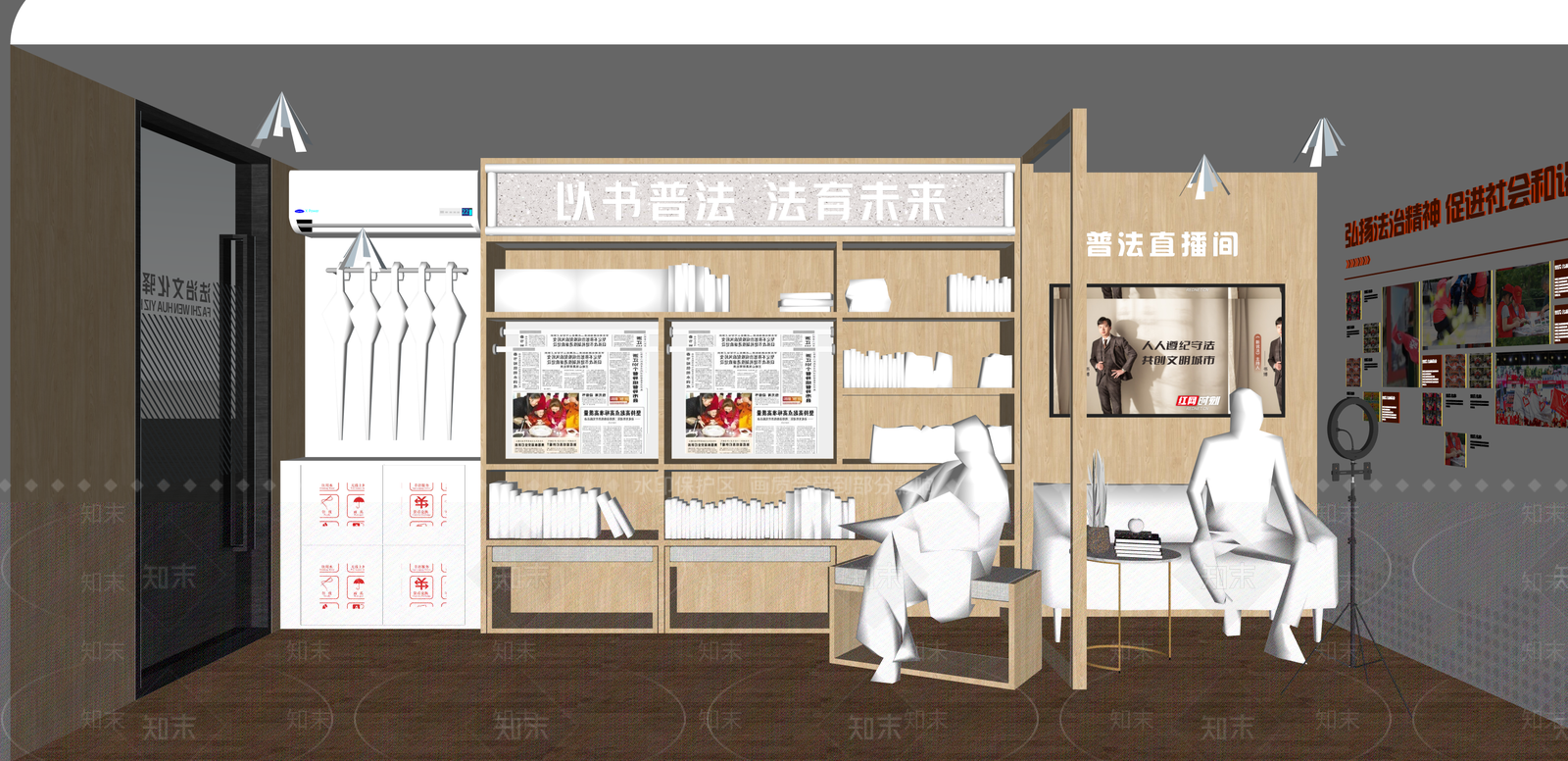 现代党建展厅SU模型下载【ID:1215202880】