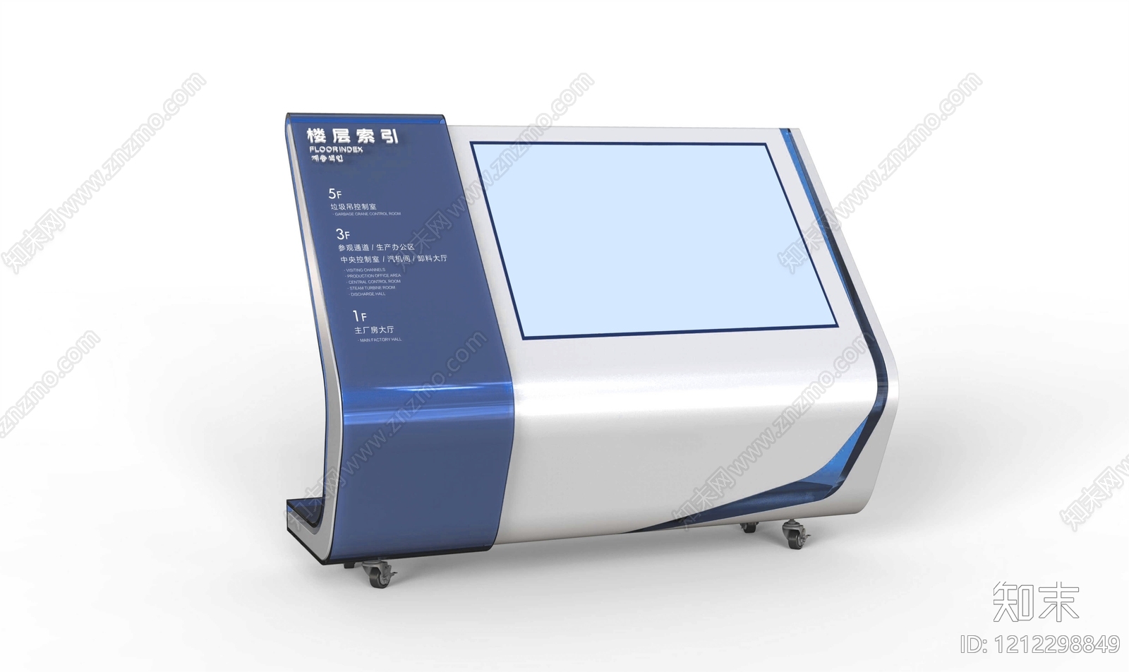 海报贴图下载【ID:1212298849】