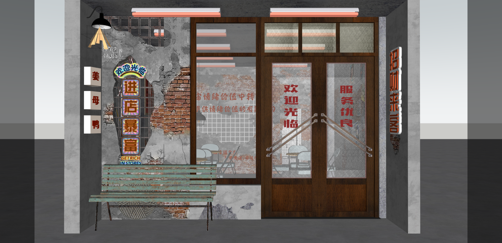 工业快餐店SU模型下载【ID:1215960301】