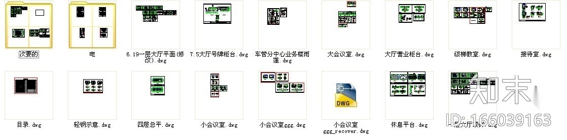 [安徽]某车管所业务办公楼室内装修图cad施工图下载【ID:166039163】