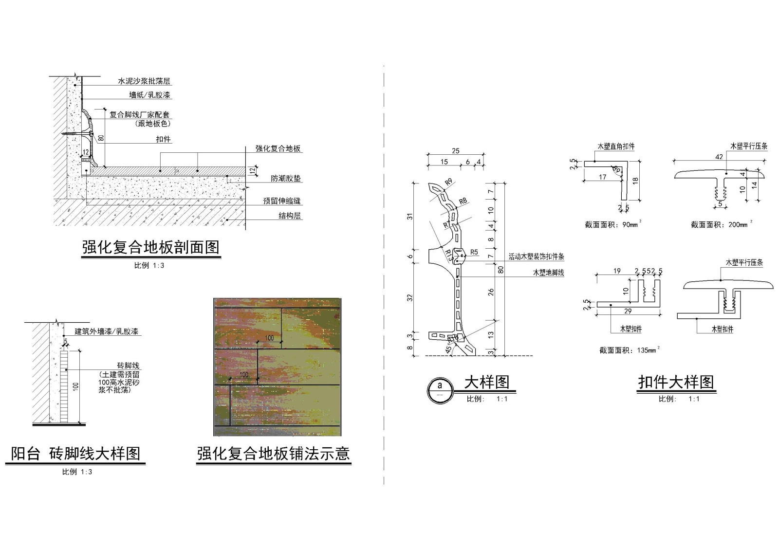 [广东]碧桂园中式别墅样板房施工图+效果图施工图下载【ID:160079185】