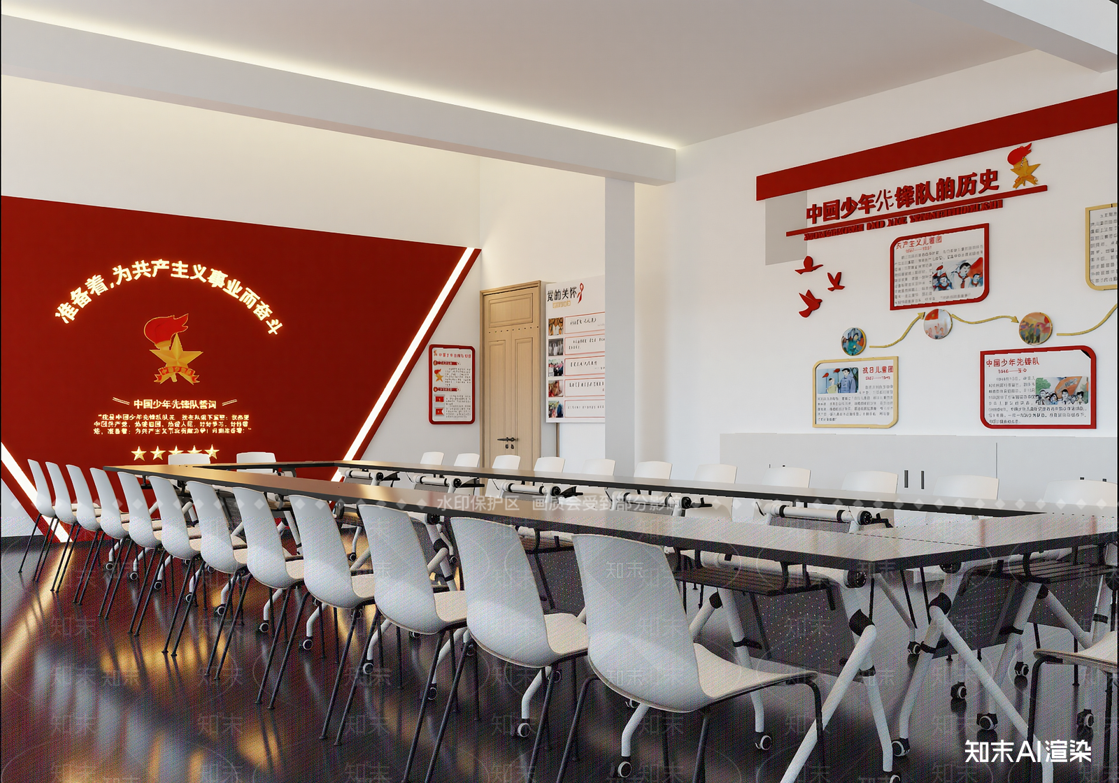 现代党建室3D模型下载【ID:1214932652】