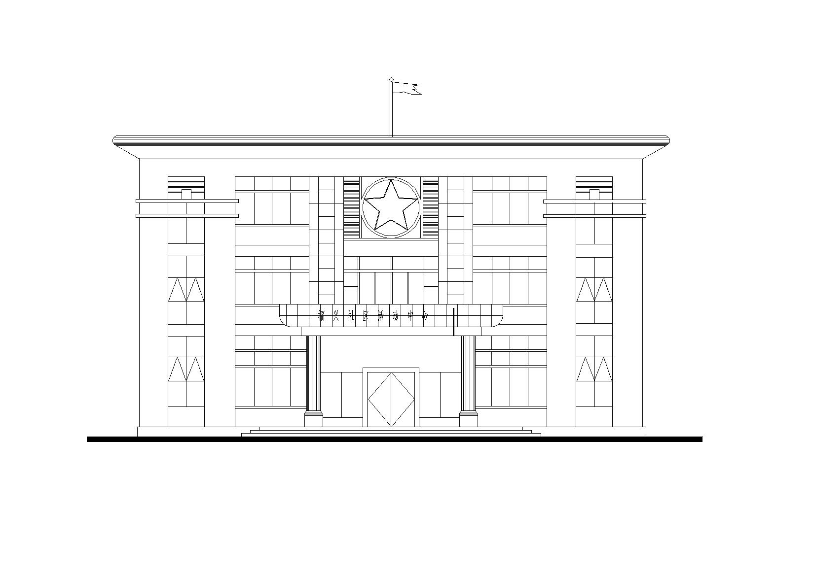 [广东]兴宁县三层小型社区活动中心建筑施工图cad施工图下载【ID:166565194】