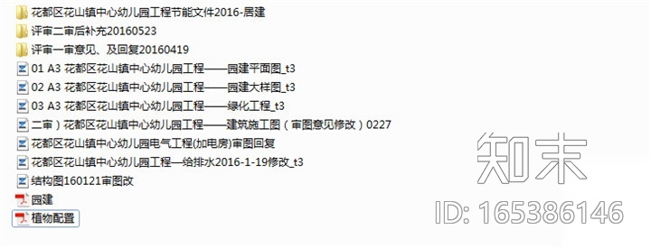 [广东]某镇中心幼儿园工程施工图cad施工图下载【ID:165386146】