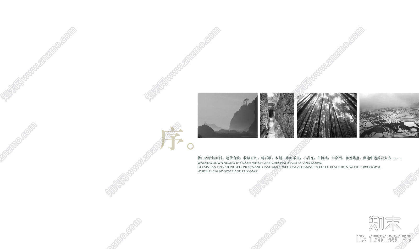 重庆威斯汀竣工图|CAD施工图+效果图cad施工图下载【ID:178190175】