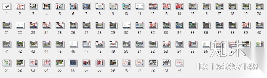 [四川]“天府之都”商业街景观规划方案（附CAD施工图...施工图下载【ID:164857148】
