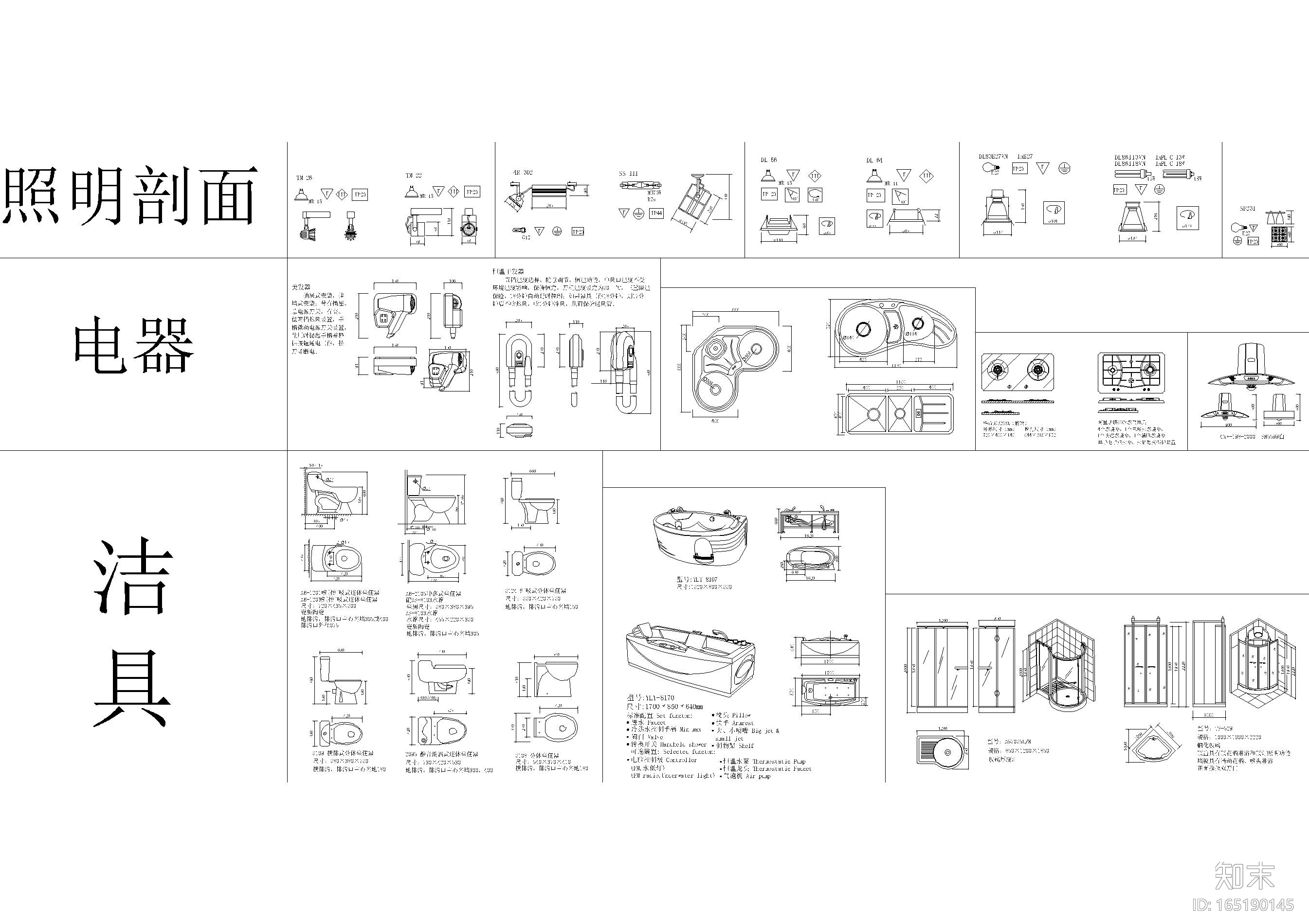 室内欧式立面CAD图块施工图下载【ID:165190145】