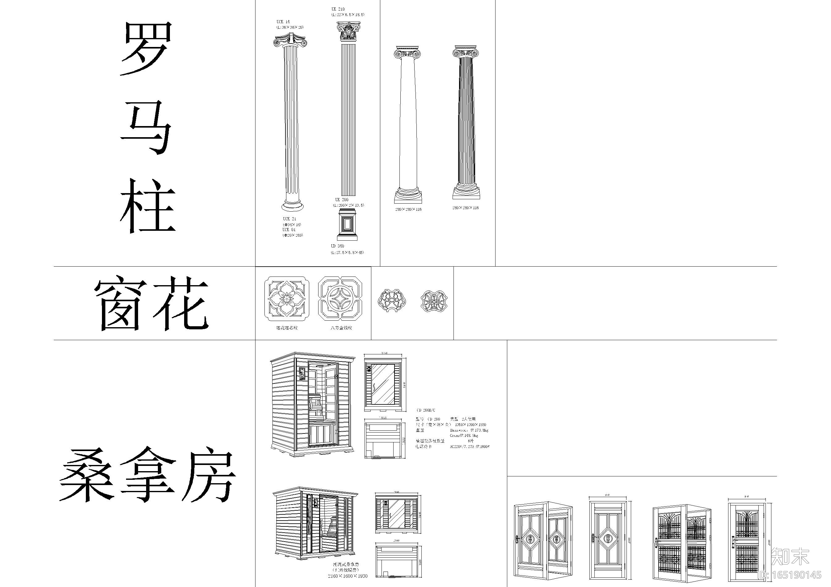 室内欧式立面CAD图块施工图下载【ID:165190145】