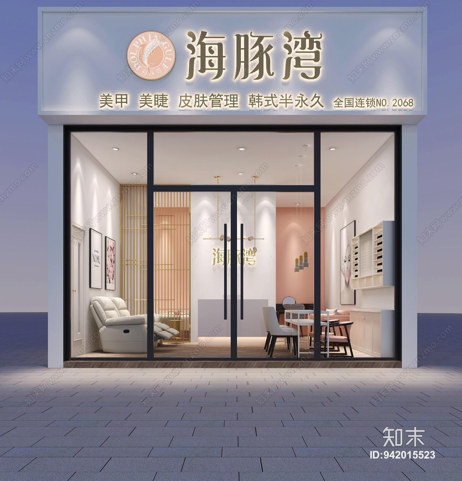 现代美甲店3D模型下载【ID:942015523】