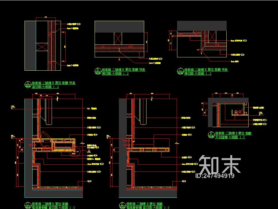 梁志天节点大样图施工图下载【ID:247494919】