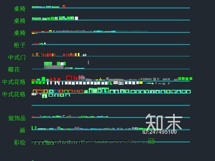 中式CAD图库cad施工图下载【ID:247495100】