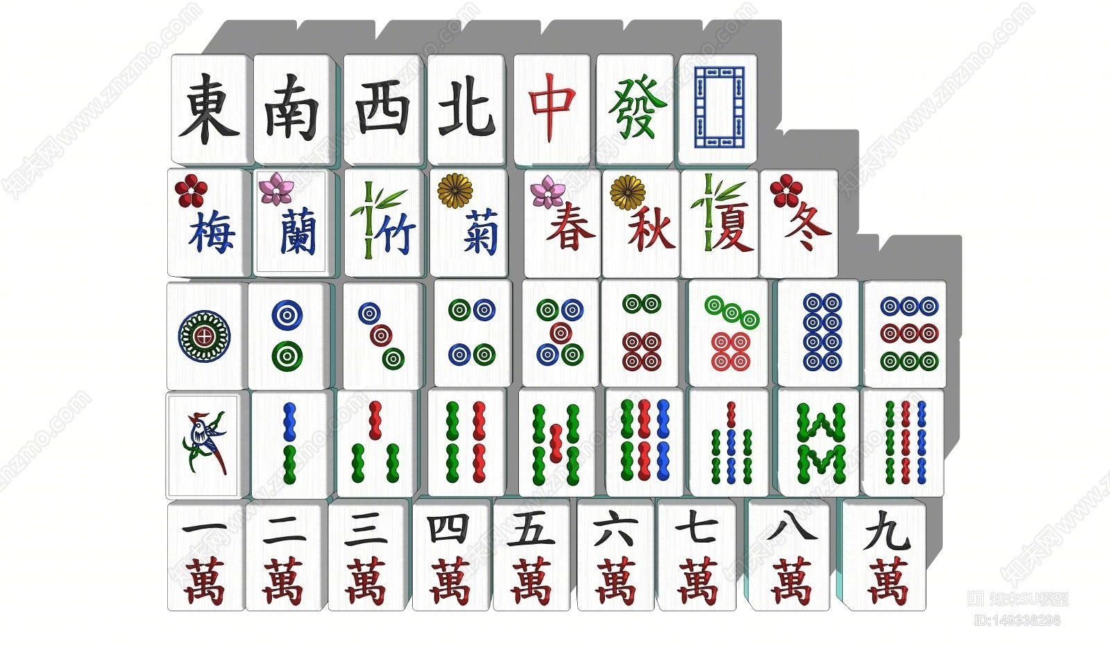 现代风格娱乐器材组合SU模型下载【ID:149338298】