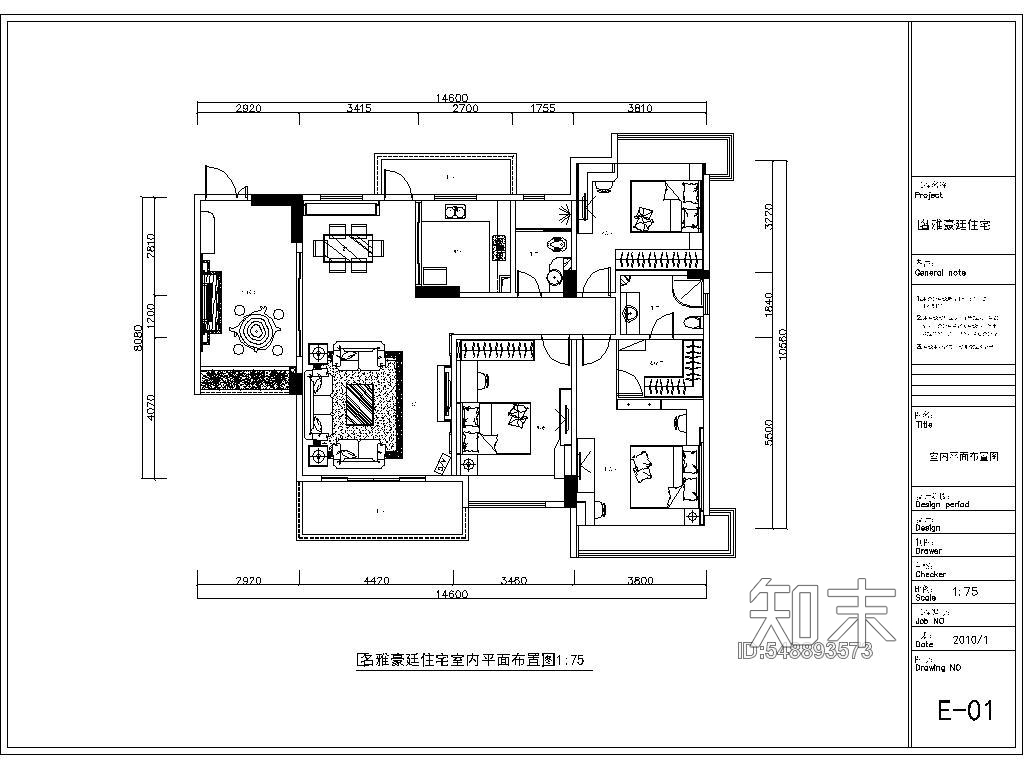 家装住宅室内装修CAD施工图cad施工图下载【ID:548893573】