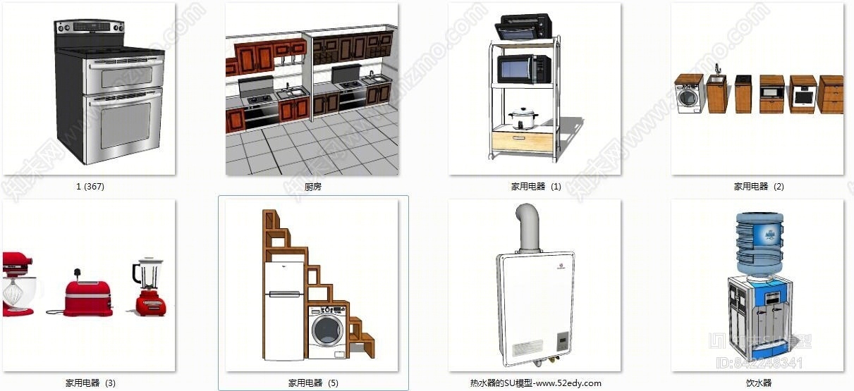 现代厨房电器SU模型下载【ID:842248341】