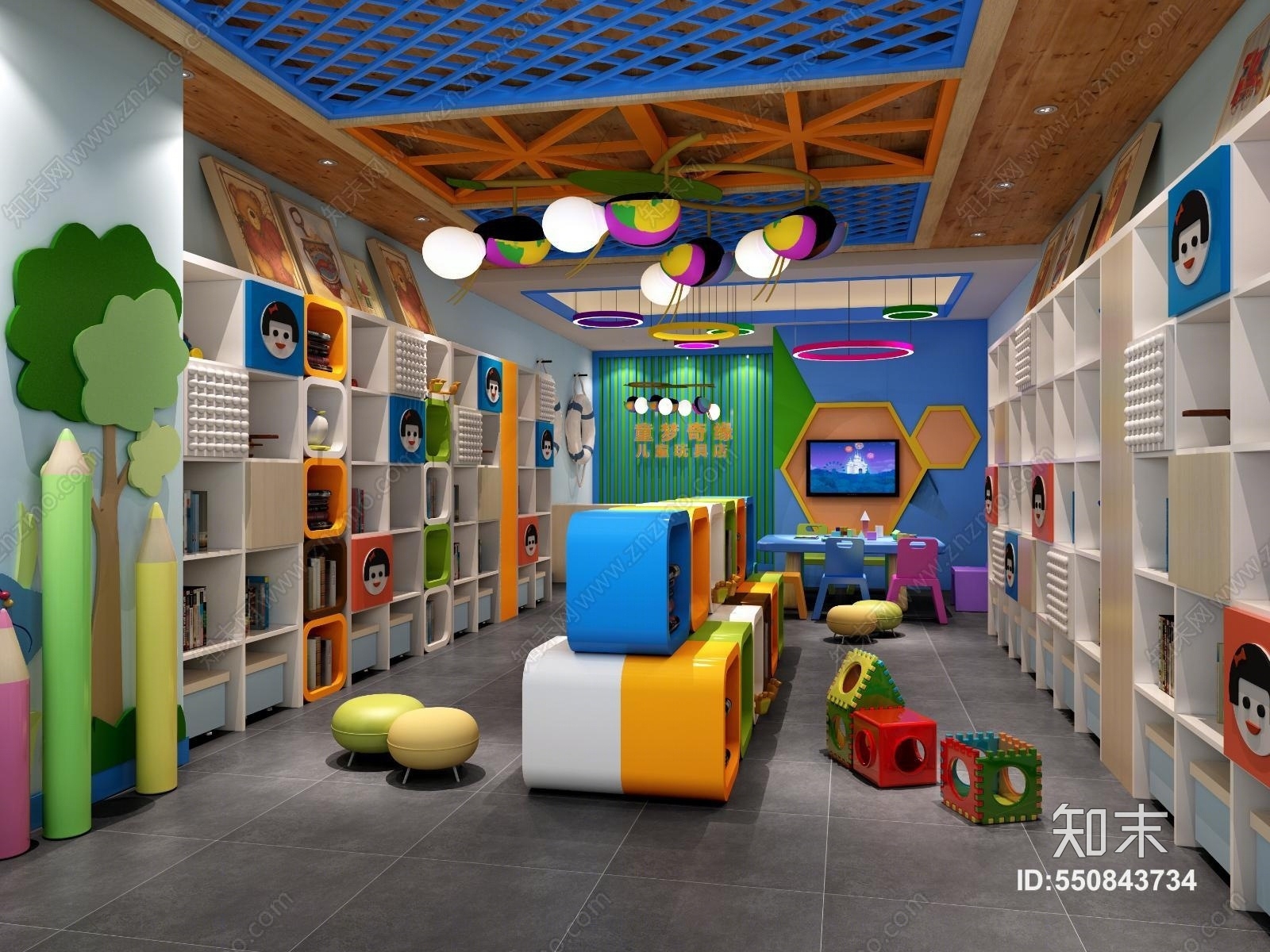 现代儿童玩具店3D模型下载【ID:550843734】