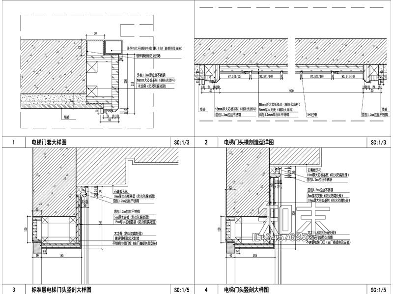 电梯厅门头节点大样详图施工图下载【ID:345768525】