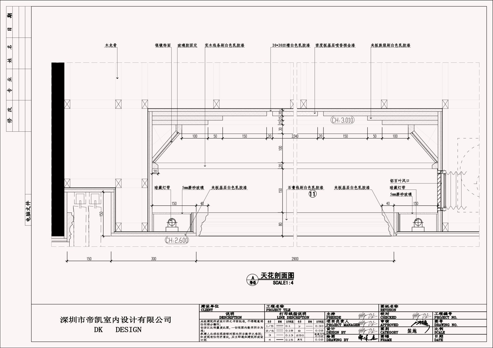 简约欧式风格家装设计完整施工图cad施工图下载【ID:528370706】