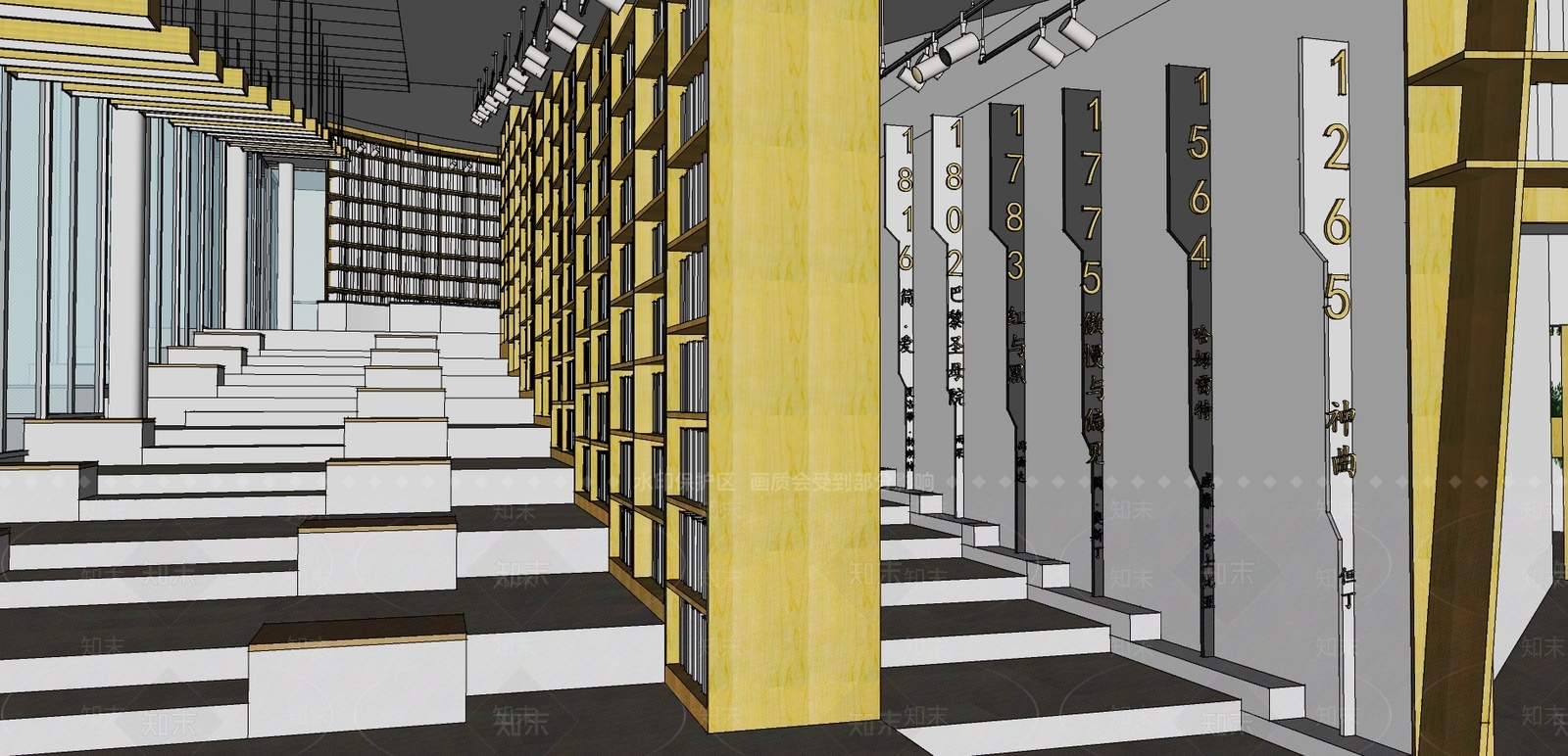 现代书店SU模型下载【ID:134043259】