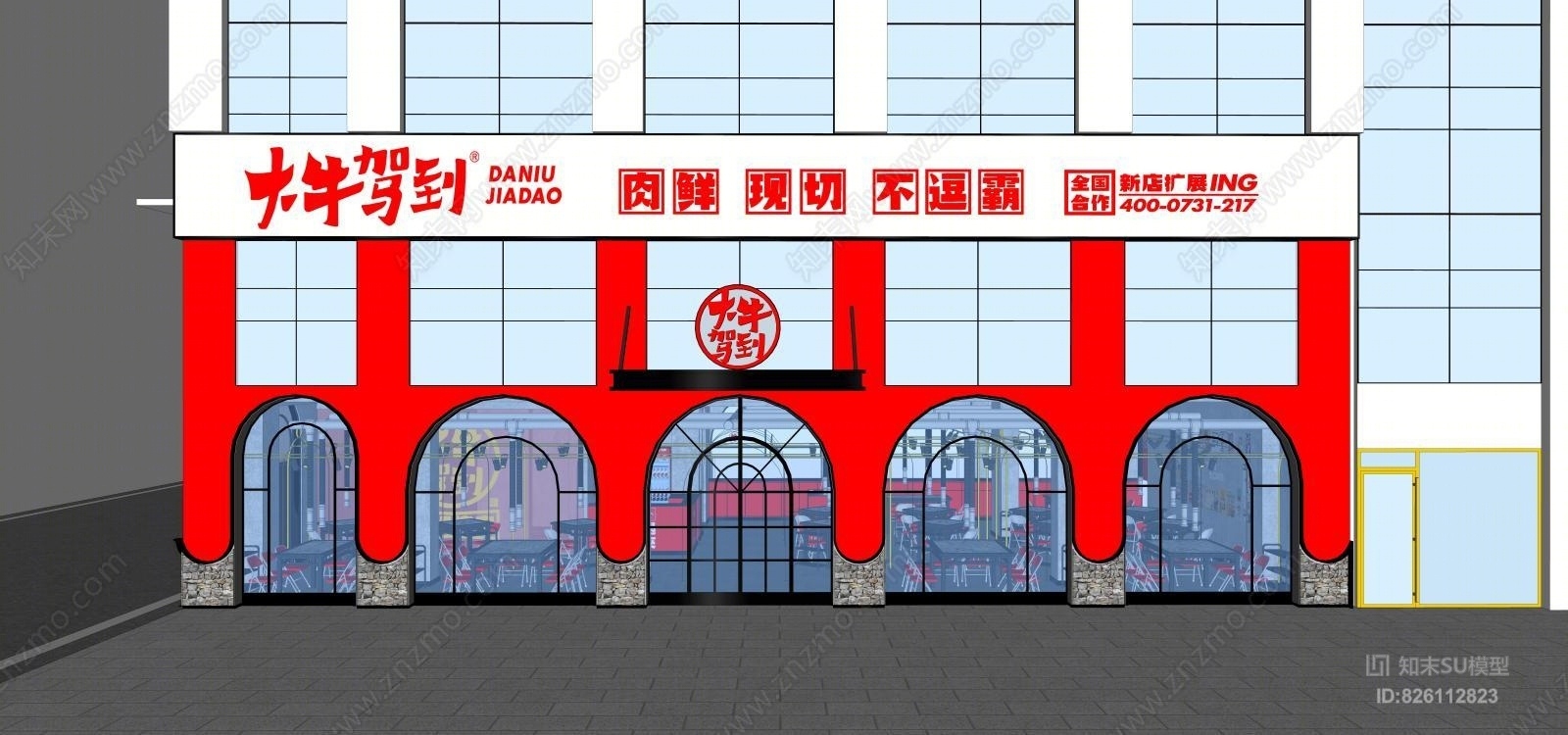 大牛驾到烤肉店SU模型下载【ID:826112823】