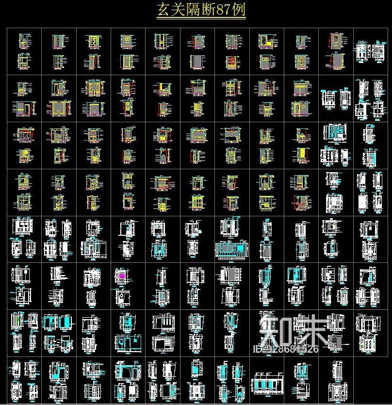 玄关隔断87例cad施工图下载【ID:928681526】