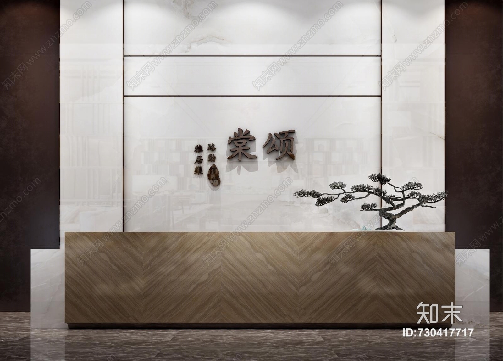 新中式现代前台背景墙3D模型下载【ID:730417717】