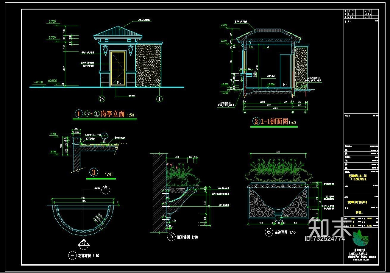 岗亭CAD施工图施工图下载【ID:732524774】