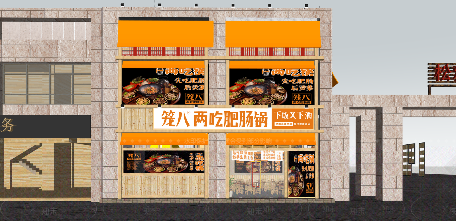 现代餐饮建筑SU模型下载【ID:1215203774】