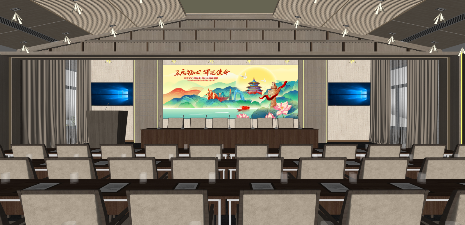 新中式会议室SU模型下载【ID:1215948993】