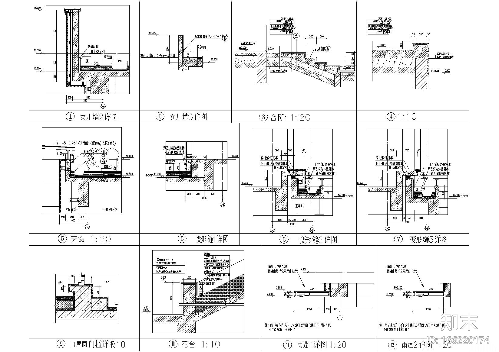 [江苏]启东市行政综合服务中心建筑施工图cad施工图下载【ID:166220174】