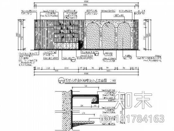 咖啡及茶艺空间装修图cad施工图下载【ID:161784163】