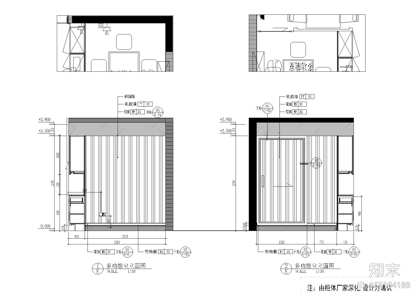 96㎡刚需D户型样板间施工图cad施工图下载【ID:165104189】