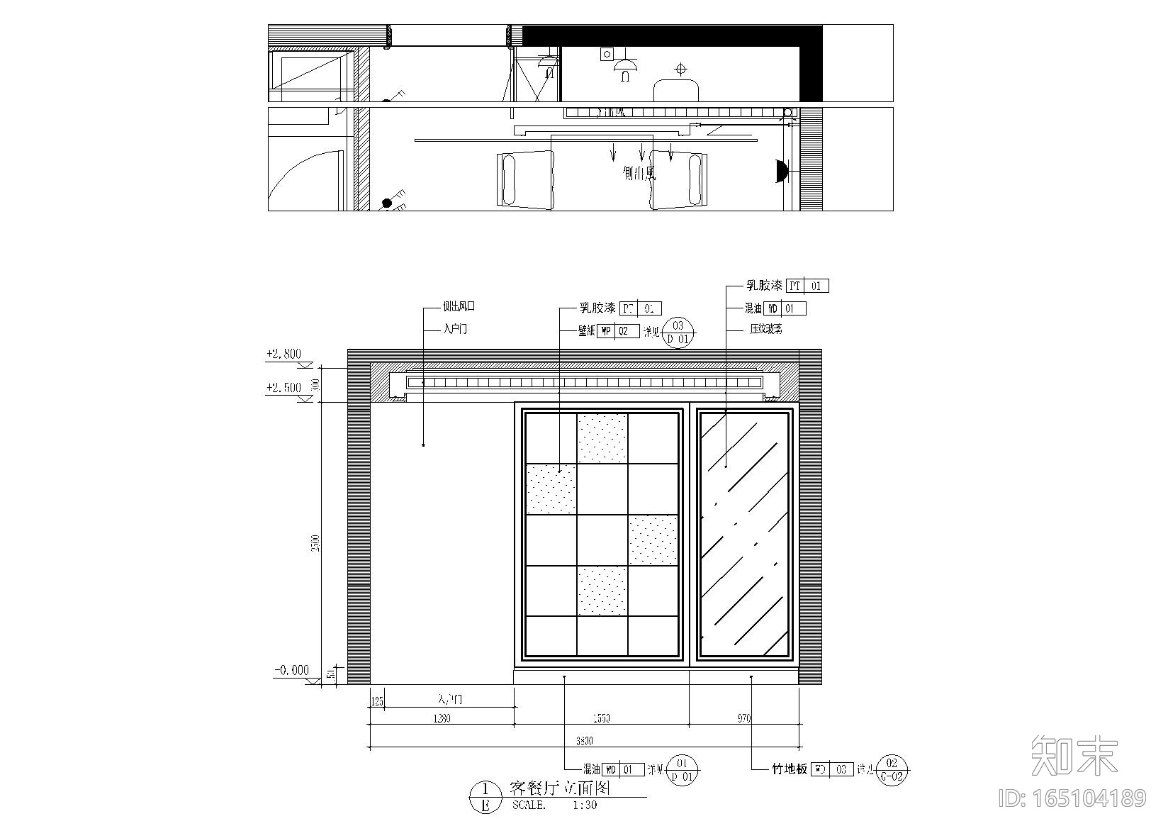 96㎡刚需D户型样板间施工图cad施工图下载【ID:165104189】