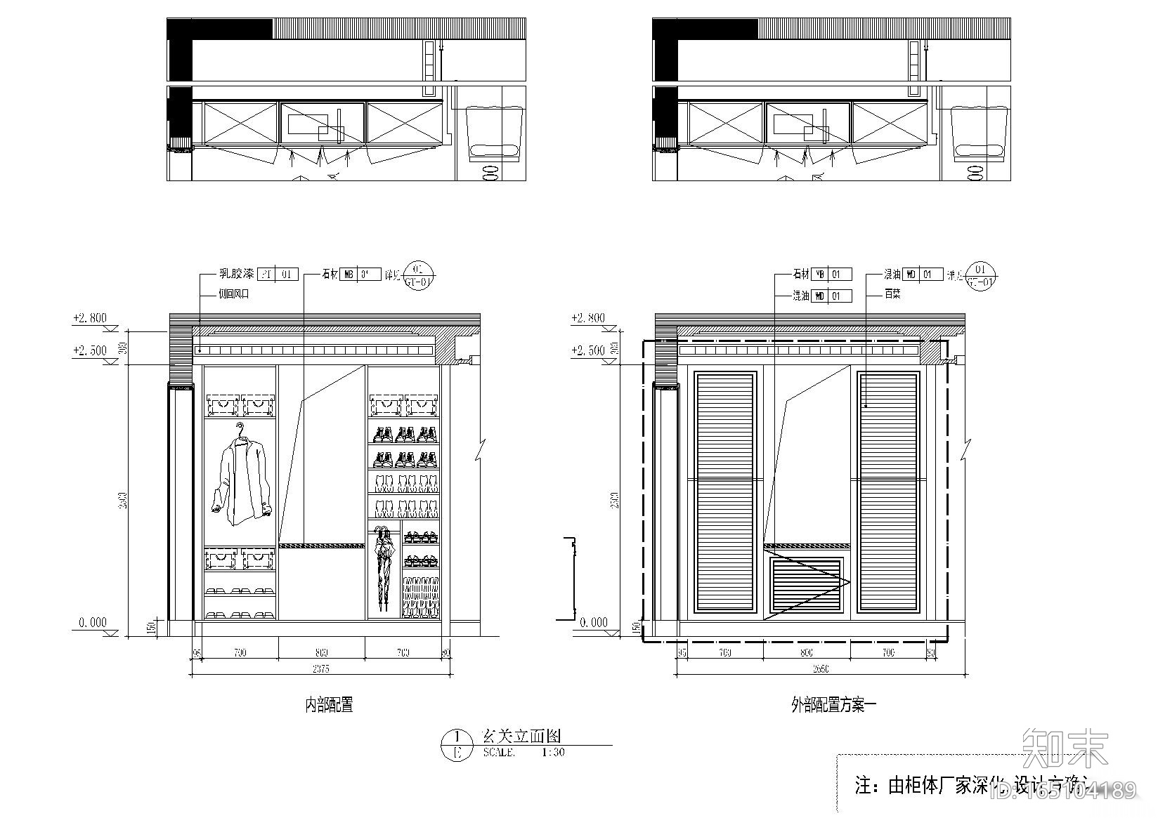 96㎡刚需D户型样板间施工图cad施工图下载【ID:165104189】