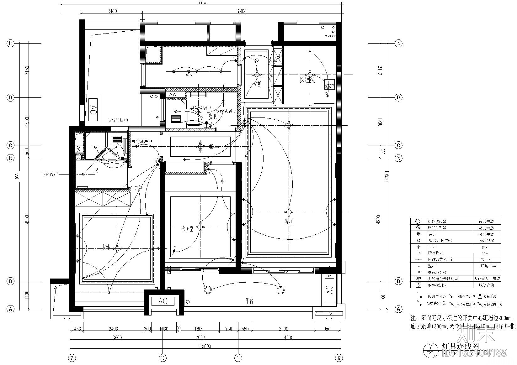 96㎡刚需D户型样板间施工图cad施工图下载【ID:165104189】