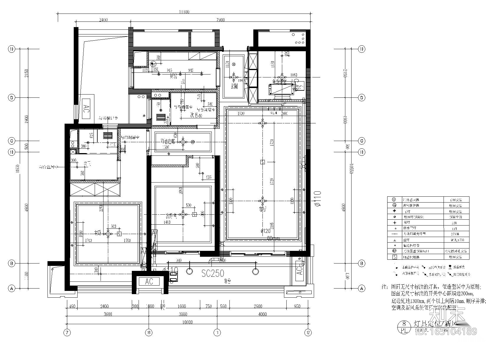 96㎡刚需D户型样板间施工图cad施工图下载【ID:165104189】