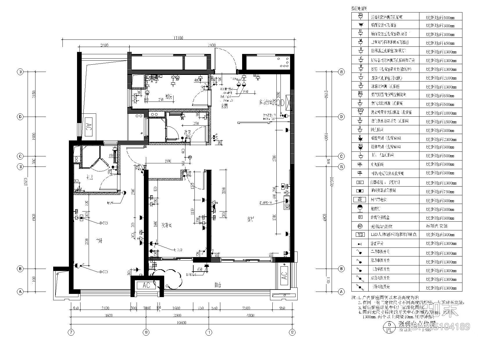 96㎡刚需D户型样板间施工图cad施工图下载【ID:165104189】