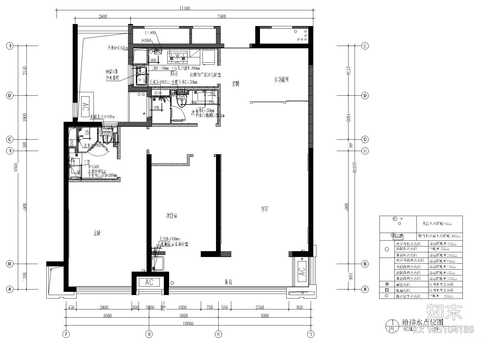 96㎡刚需D户型样板间施工图cad施工图下载【ID:165104189】