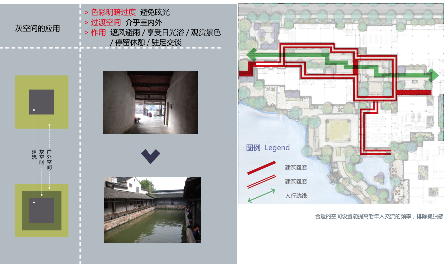 [浙江]乌镇老年公寓社区景观方案文本-施工cad施工图下载【ID:161014106】