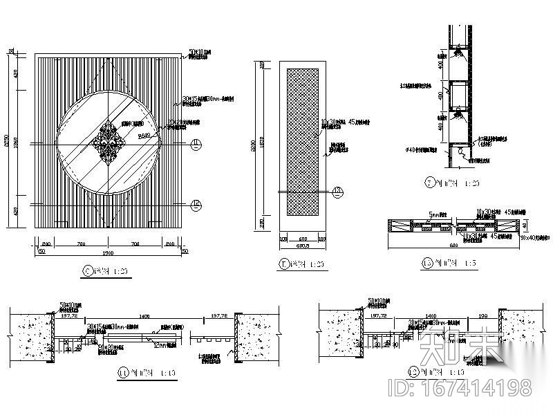 美容院装饰墙详图cad施工图下载【ID:167414198】