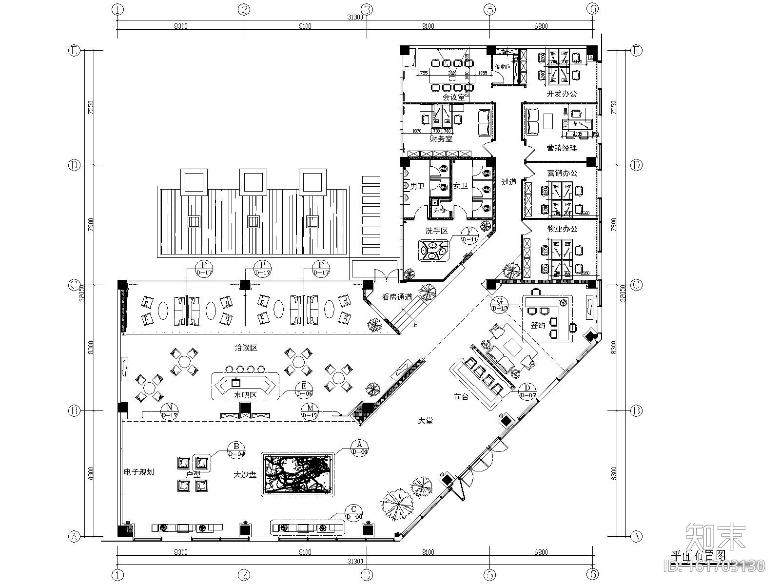 [惠州]华日理想住宅售楼处施工图+效果图施工图下载【ID:161703130】