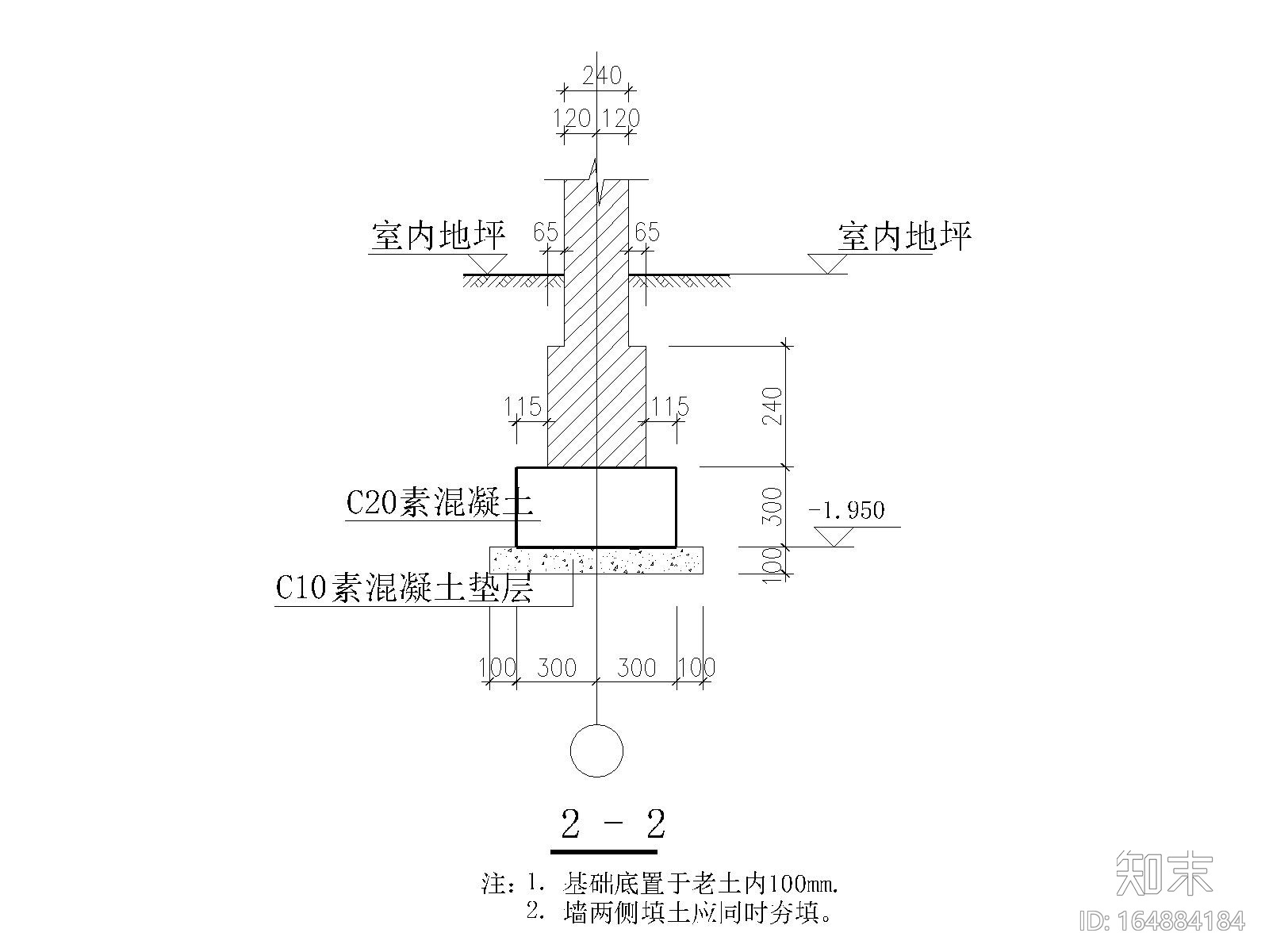 [昆山]单层砖混结构危险品库房施工图纸施工图下载【ID:164884184】