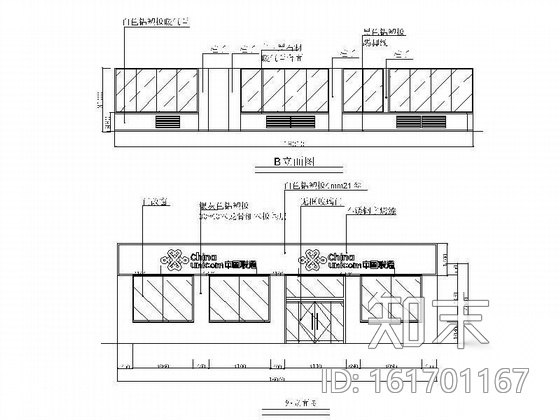 中国联通某营业厅装修图cad施工图下载【ID:161701167】