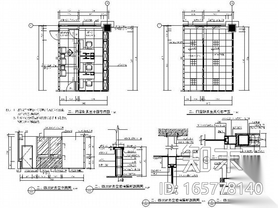 房地产财务室装修详图cad施工图下载【ID:165778140】