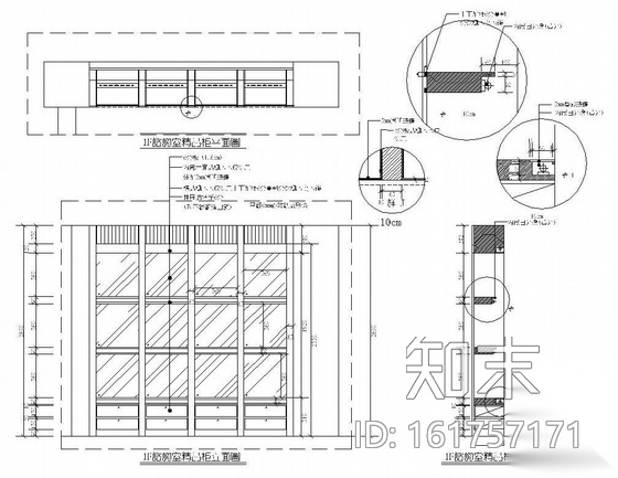 某时尚SPA生活馆装修图cad施工图下载【ID:161757171】