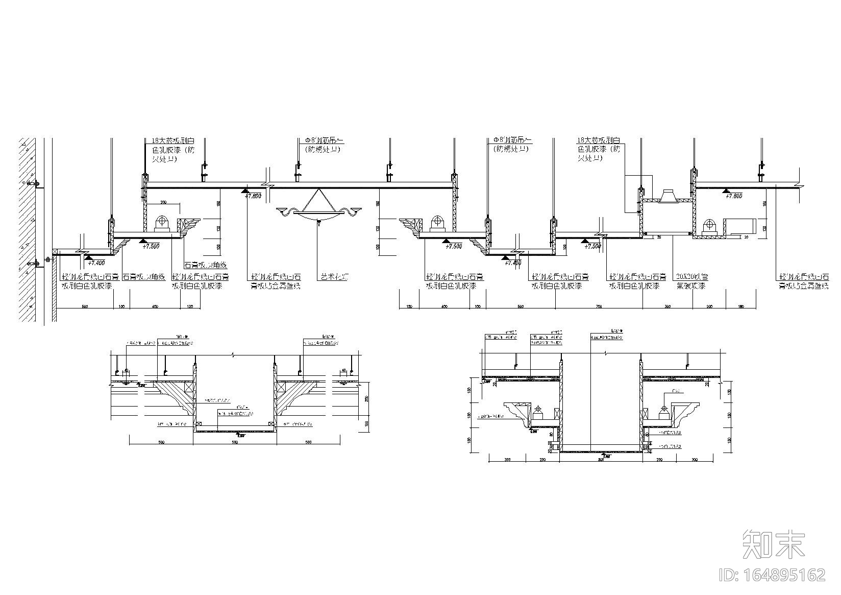 石膏角线，铝格栅、垂片等天花节点大样详图施工图下载【ID:164895162】