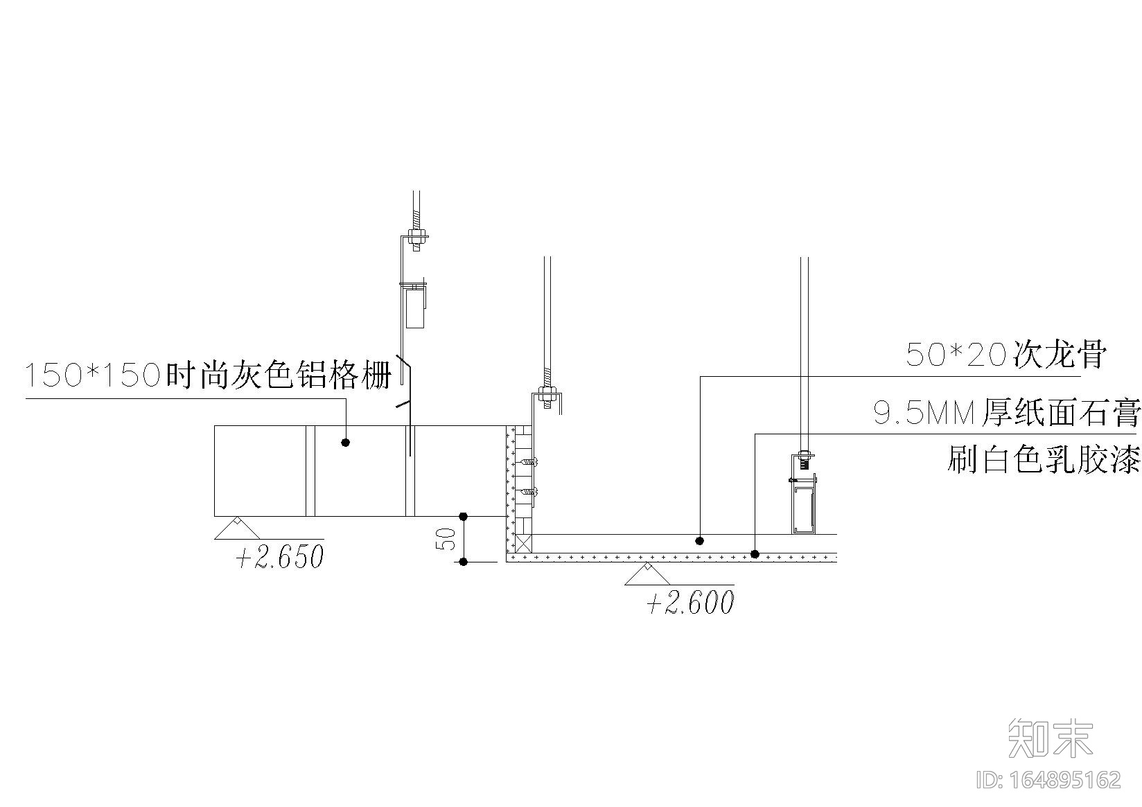 石膏角线，铝格栅、垂片等天花节点大样详图施工图下载【ID:164895162】