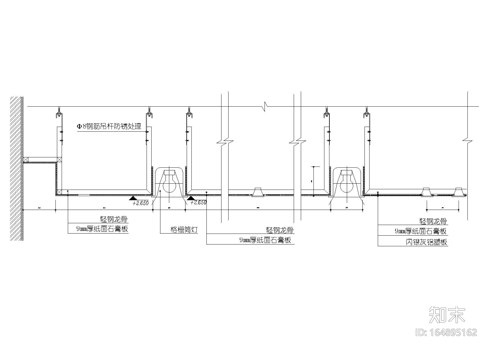 石膏角线，铝格栅、垂片等天花节点大样详图施工图下载【ID:164895162】